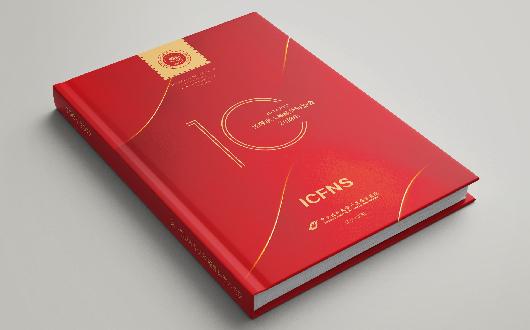 2002-2023世界华人神经外科协会20周年大会画册设计